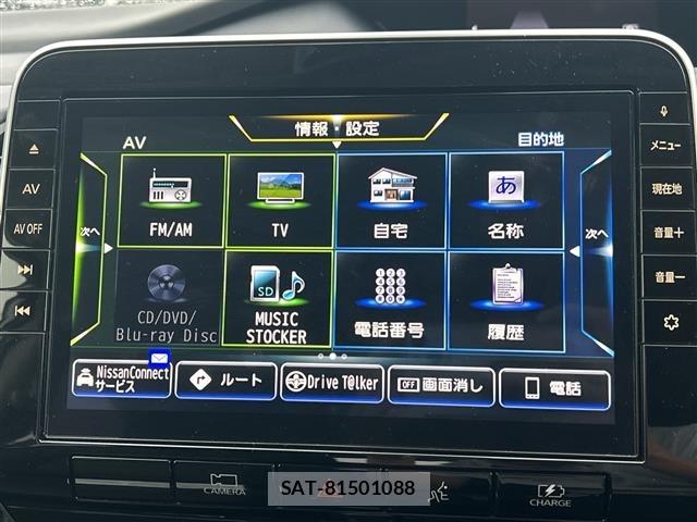 Nissan SERENA 2021 8925142-18