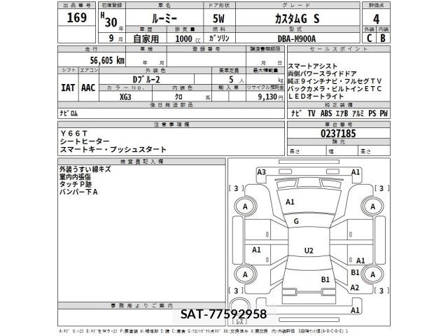 Toyota ROOMY 2018 8912152-2