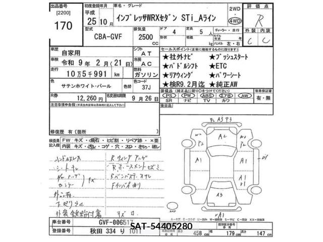 Subaru IMPREZA 2013 8777989-2