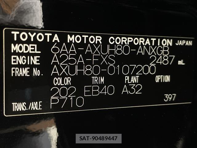 Toyota HARRIER 2024 8937034-8