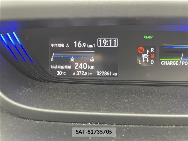 Honda FREED 2023 8684246-10