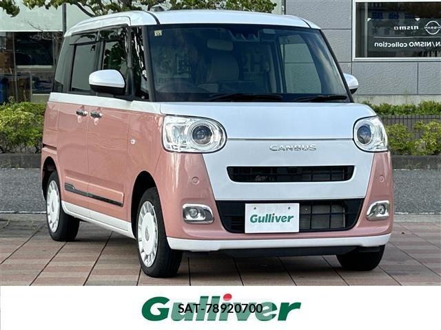 Daihatsu MOVE CANBUS 2023 8904845-0