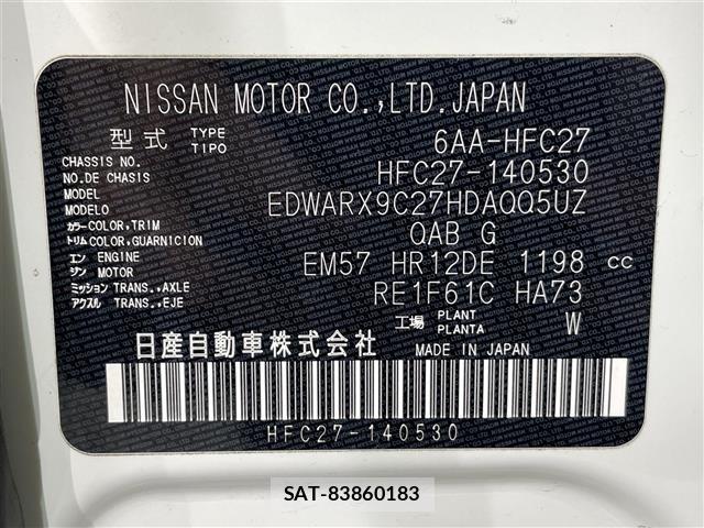 Nissan SERENA 2022 8925261-8