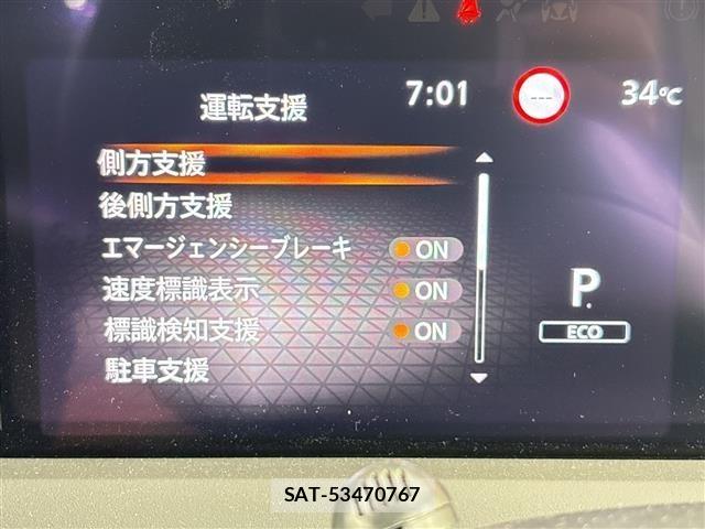Nissan NOTE 2021 8911723-19
