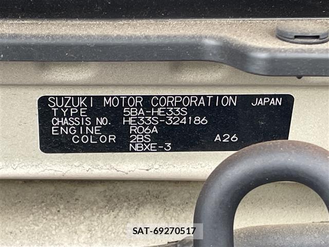 Suzuki LAPIN 2021 8932942-8