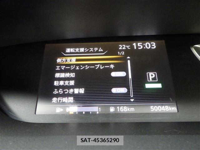 Nissan SERENA 2018 8925283-3