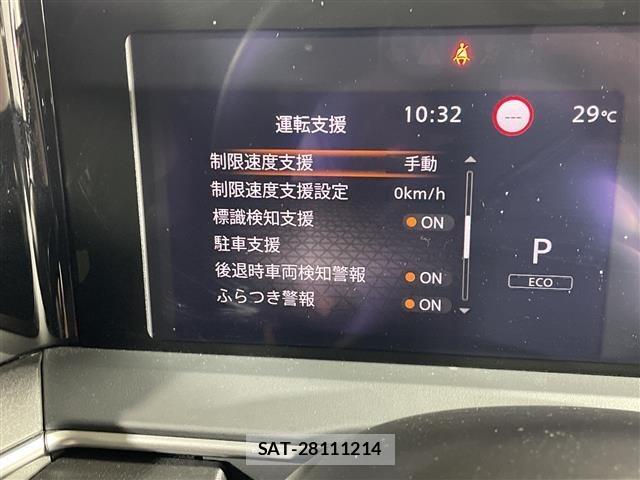 Nissan NOTE 2025 8693202-5