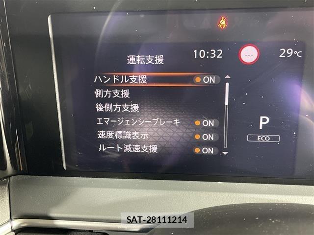 Nissan NOTE 2025 8693202-7