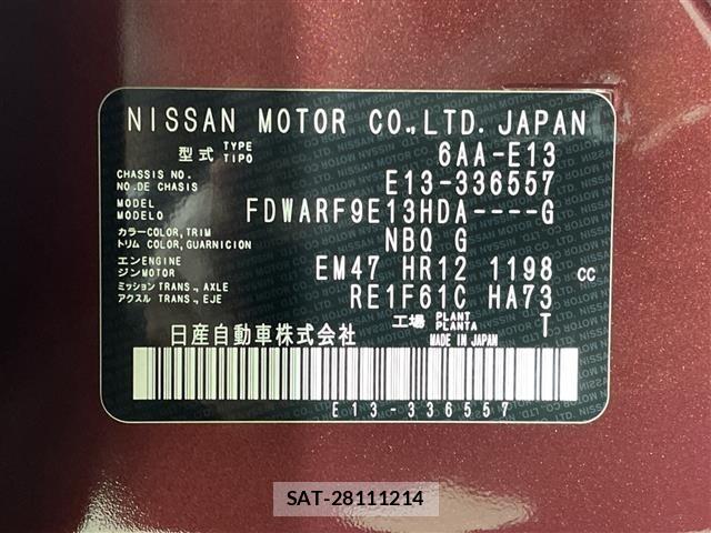 Nissan NOTE 2025 8693202-8