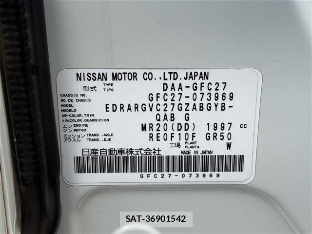 Nissan SERENA 2017 8925332-8