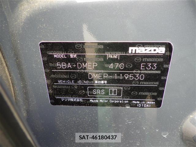 Mazda CX-30 2020 8748167-8