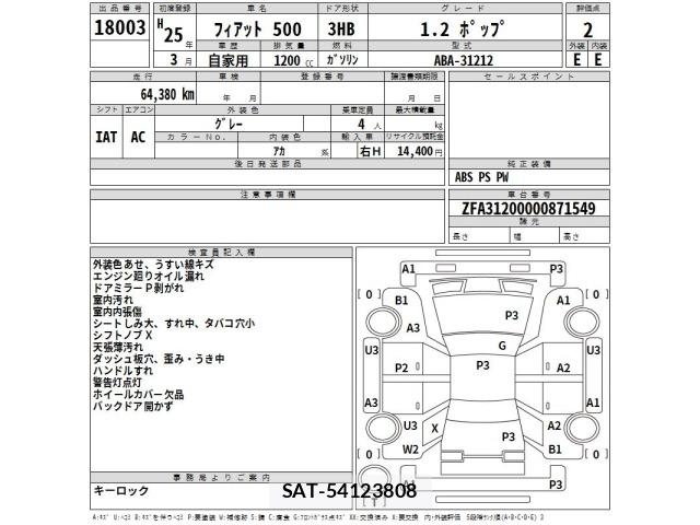 Fiat 500 2013 8762487-2
