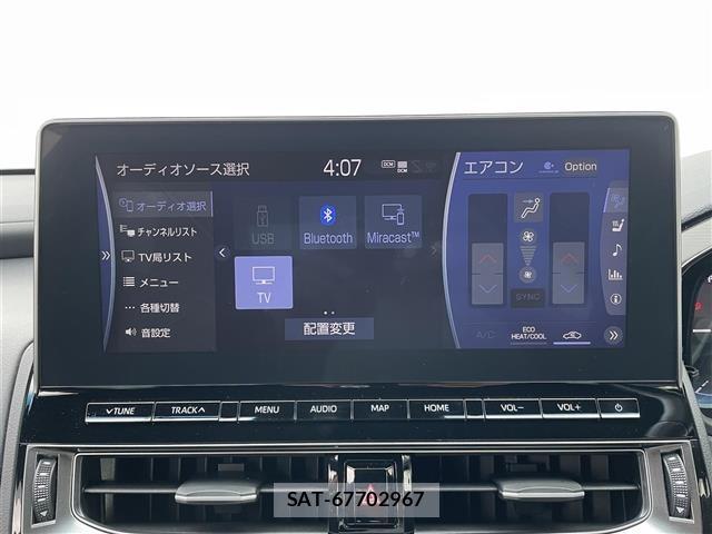 Toyota CROWN 2021 8937557-17