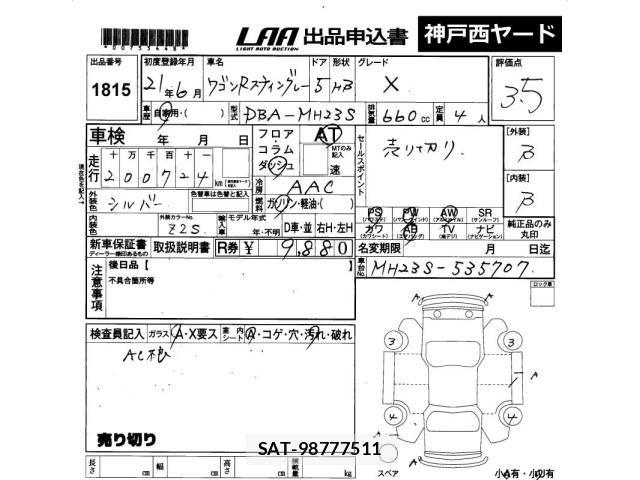 Suzuki WAGON R 2009 8921605-2