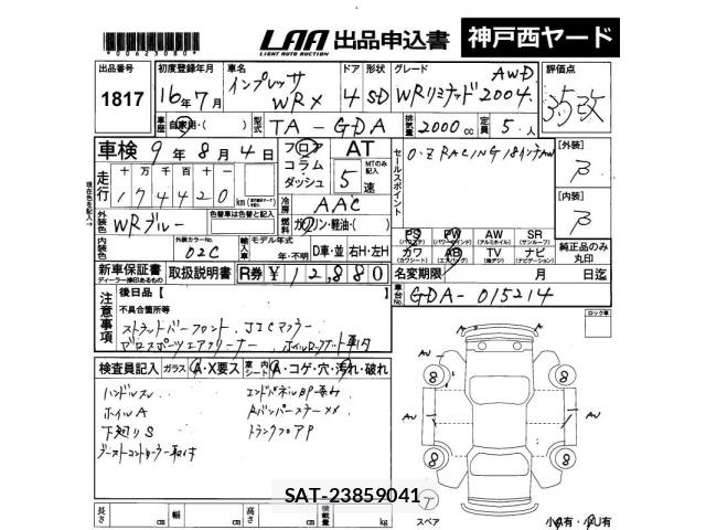 Subaru IMPREZA 2004 8680145-2
