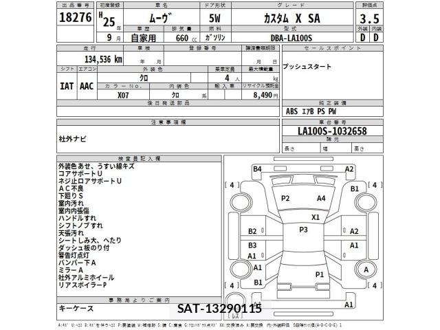 Daihatsu MOVE 2013 8680325-2