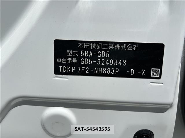 Honda FREED 2024 8684283-8