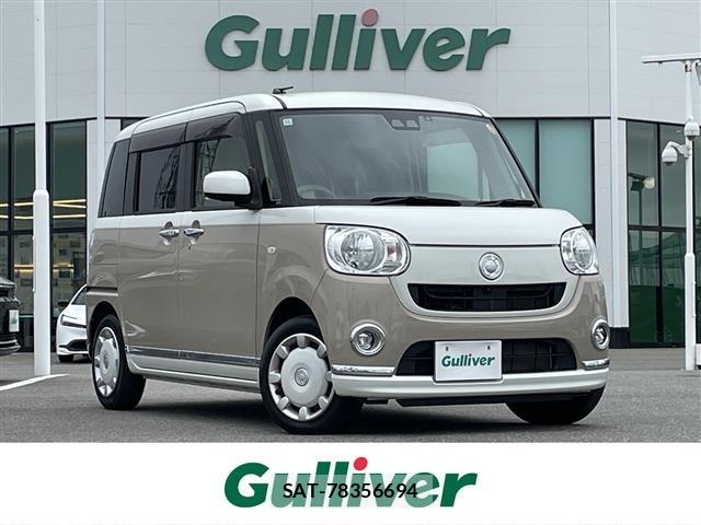 Daihatsu MOVE CANBUS 2018 8904890-0