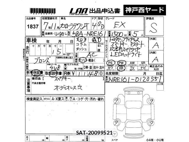 Toyota COROLLA AXIO 2025 8841622-2