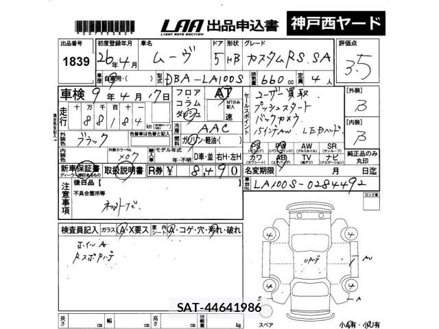 Daihatsu MOVE 2014 8936194-2