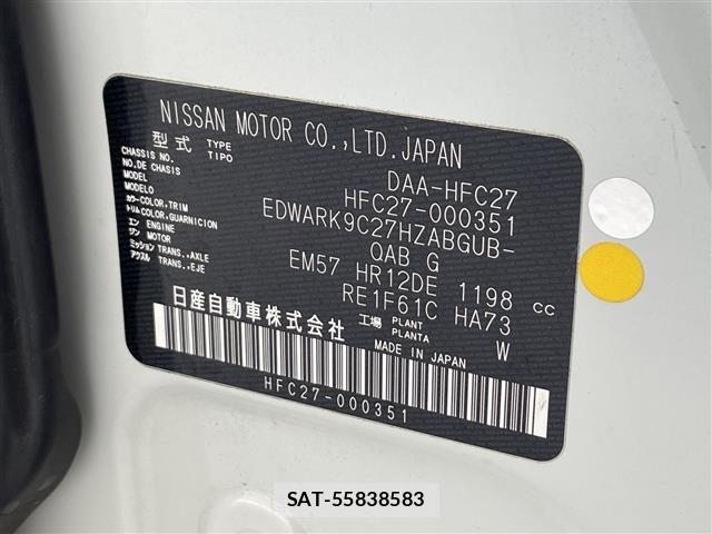 Nissan SERENA 2018 8925462-8