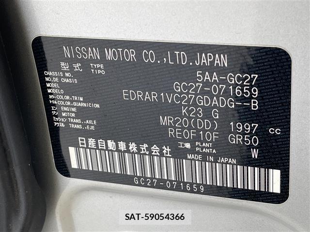 Nissan SERENA 2022 8671185-8