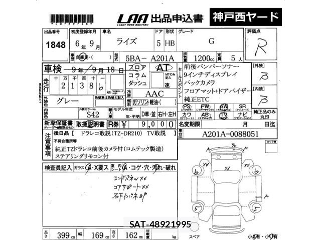 Toyota RAIZE 2024 8707206-2