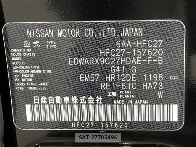 Nissan SERENA 2022 8925496-8