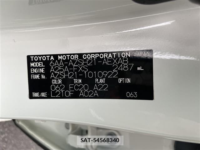 Toyota CROWN 2020 8937559-8