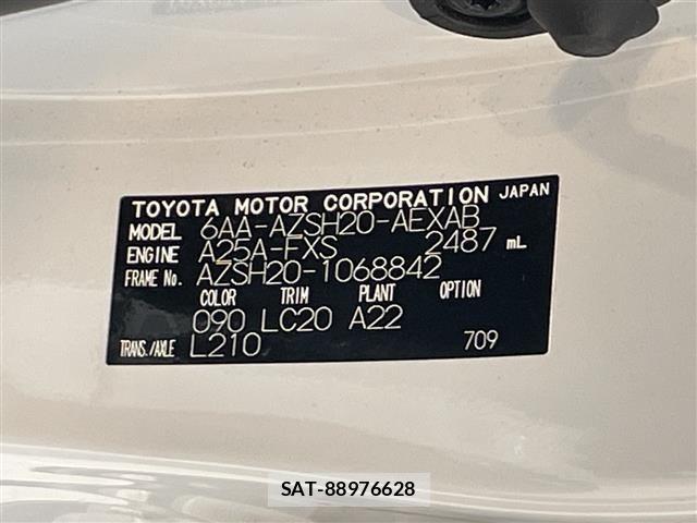 Toyota CROWN 2021 8680514-8