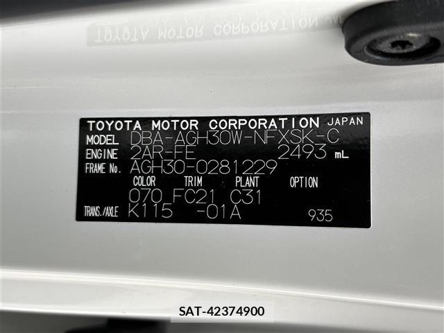 Toyota VELLFIRE 2019 8904872-5