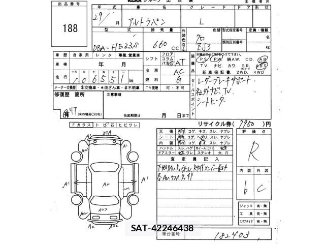 Suzuki LAPIN 2017 8933579-2
