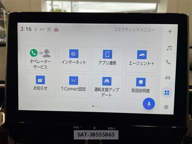 Toyota COROLLA CROSS 2024 8906382-20
