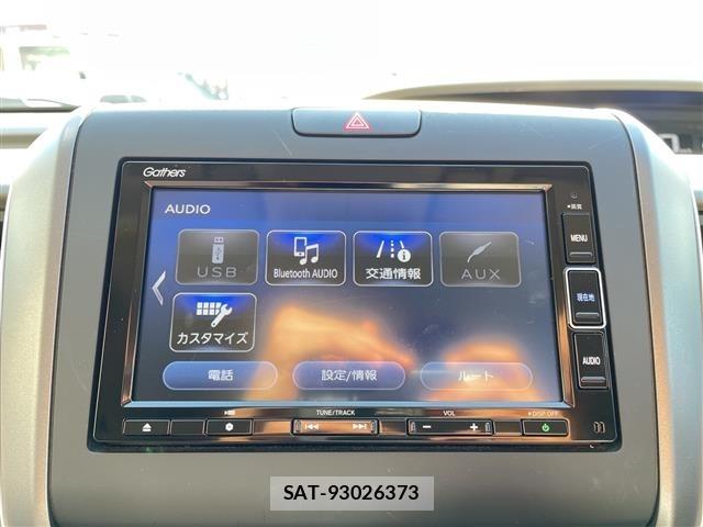 Honda FREED 2020 8684310-17