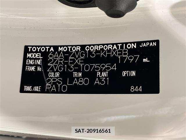 Toyota COROLLA CROSS 2025 8906399-8