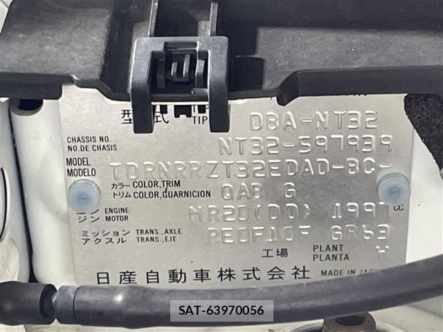 Nissan X-TRAIL 2020 8722721-8