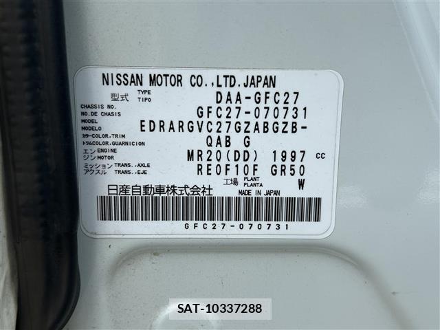 Nissan SERENA 2018 8671318-8