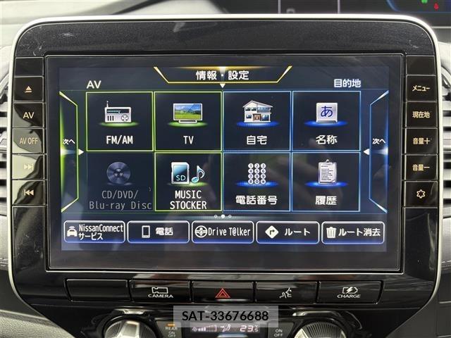 Nissan SERENA 2022 8671361-19