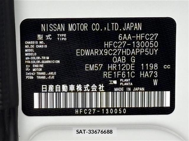 Nissan SERENA 2022 8671361-8