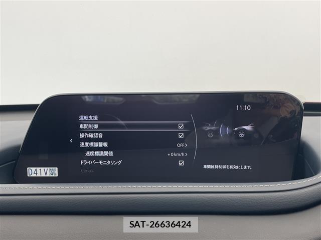 Mazda CX-30 2023 8930520-18