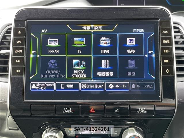 Nissan SERENA 2020 8671387-17