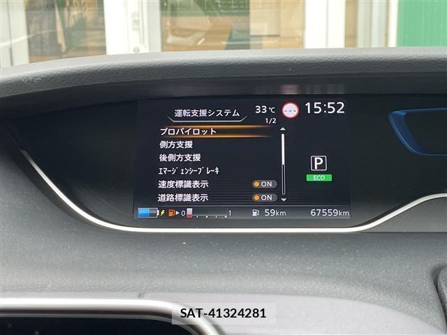 Nissan SERENA 2020 8671387-21