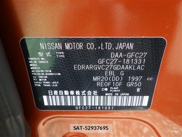 Nissan SERENA 2019 8925696-8