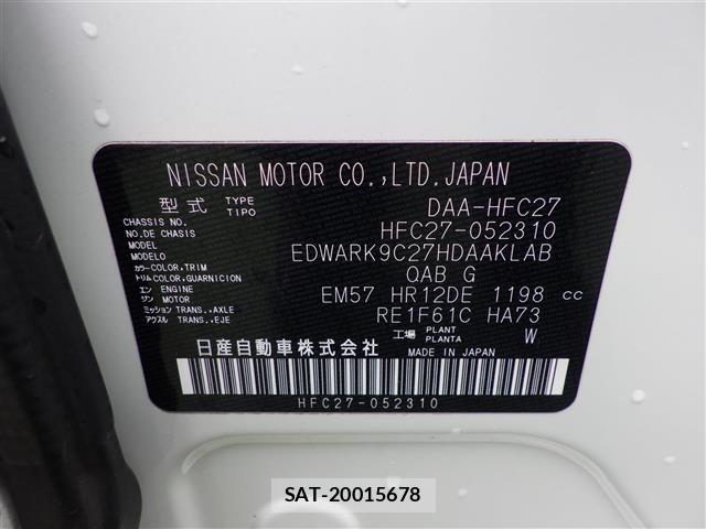 Nissan SERENA 2019 8925708-8