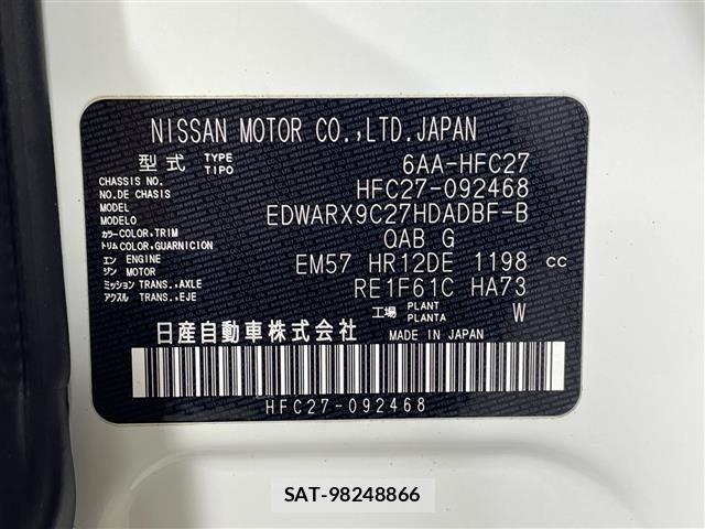 Nissan SERENA 2020 8925746-8
