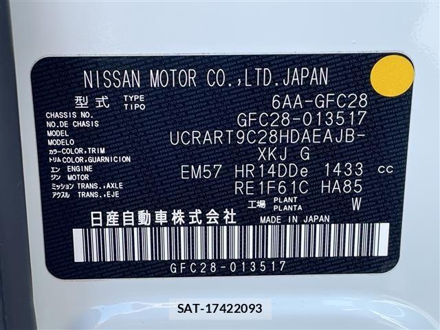 Nissan SERENA 2023 8925775-8