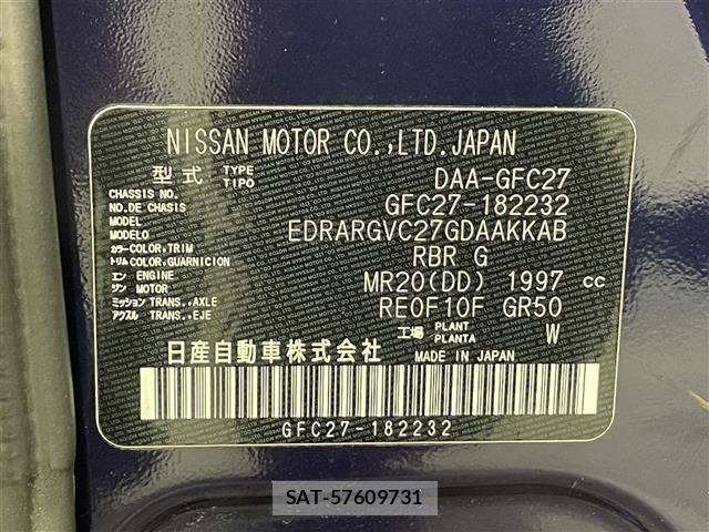 Nissan SERENA 2020 8925810-8
