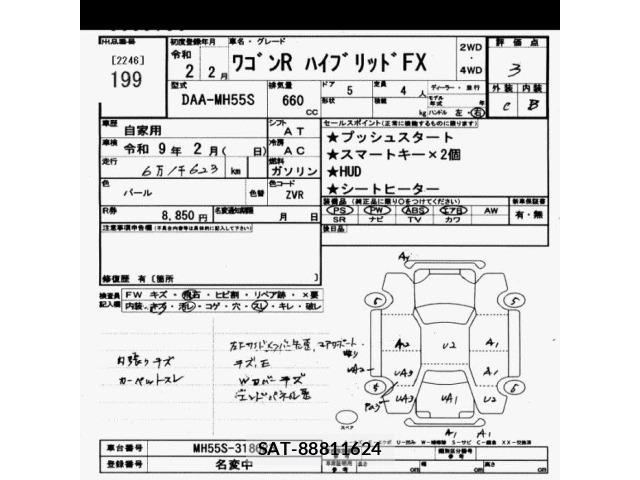 Suzuki WAGON R 2020 8919821-2