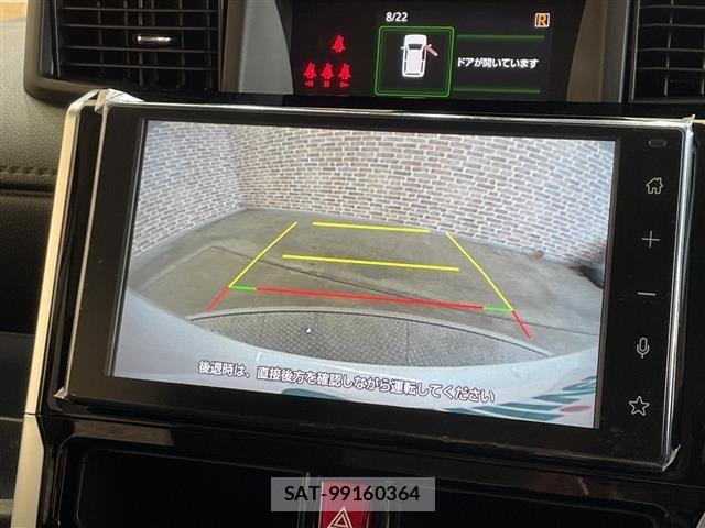 Toyota ROOMY 2025 8692366-1