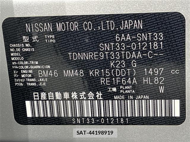 Nissan X-TRAIL 2022 8929017-8